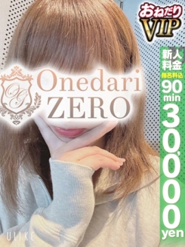 🔰【あかり】完全未経験お姉さん