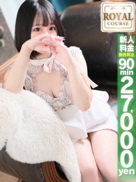 【ことみ】18歳業界未経験
