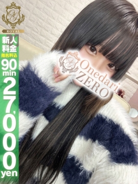 【あやの】まだ真っ白の女の子