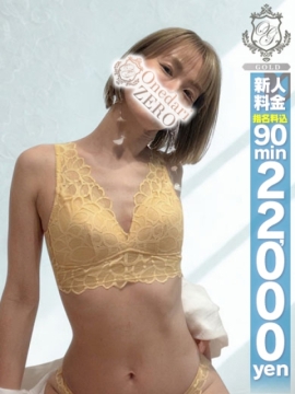 【あん】瞳が綺麗です✨