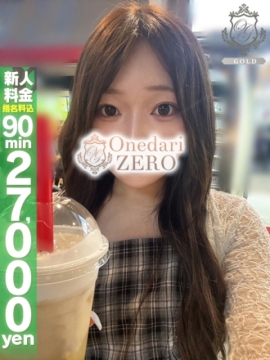 【えみ】完全業界未経験♡金の卵