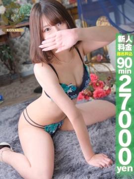 【さらさ】イチオシ細身キュート嬢