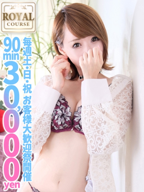 【みらい】モデル顔負けの細身美女3