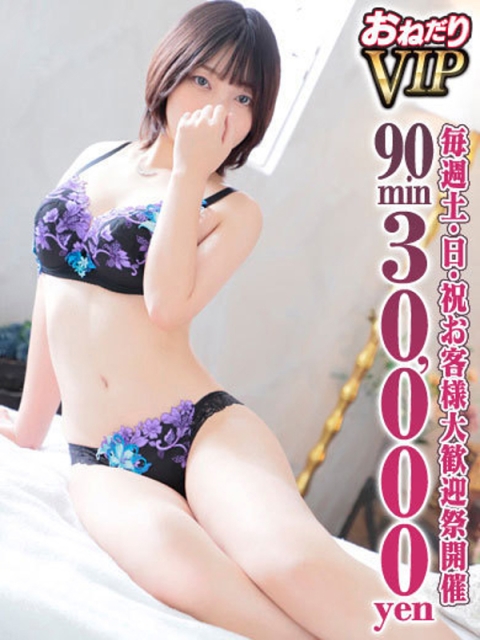 【なぎ】濃厚ご奉仕×スレンダー4