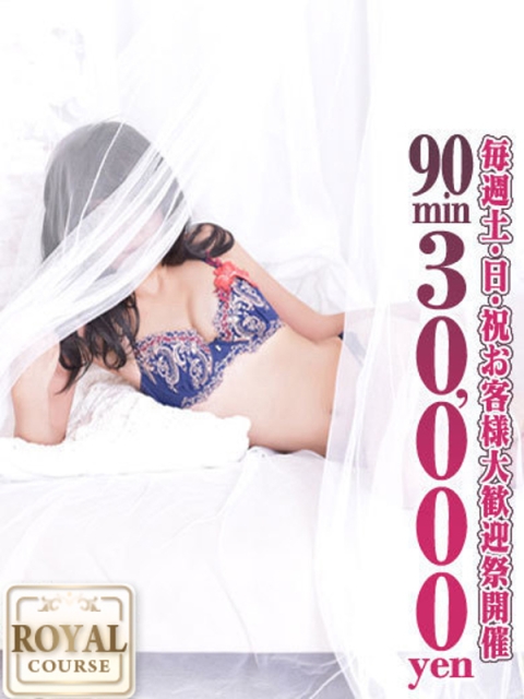 【あきほ】癒しの極嬢！2