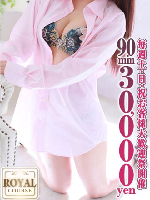 【あきほ】癒しの極嬢！3