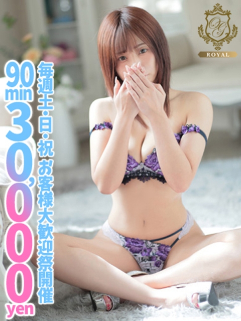 【ましろ】 F乳×ドⅯ×潮吹き♡2