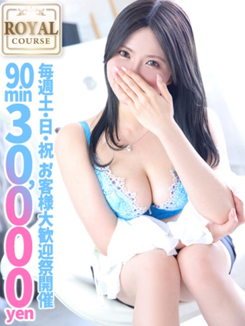 【みれい】Ⅰカップ細身の逸材2