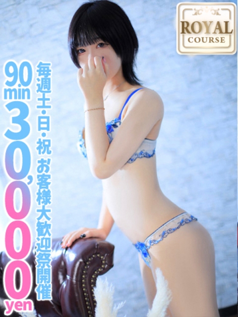 【ひとみ】当店一の妹ロリ系4