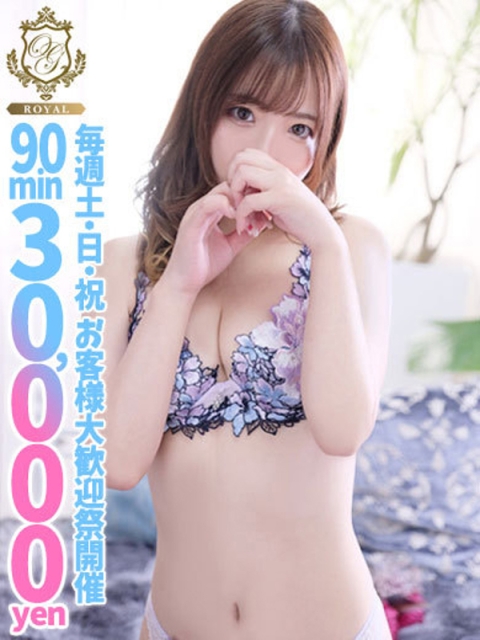 【みなも】全てにおいて超一流2