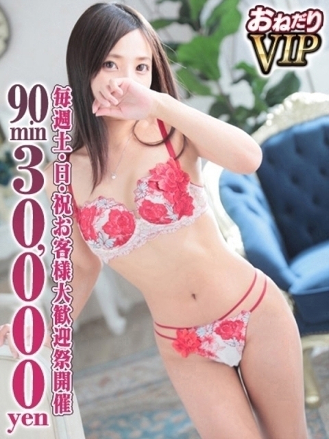 【さほ】145㎝で業界未経験♡4