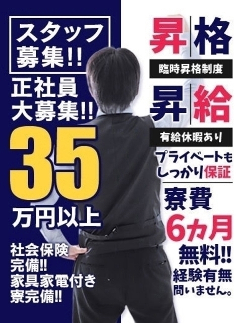 【さほ】145㎝で業界未経験♡3