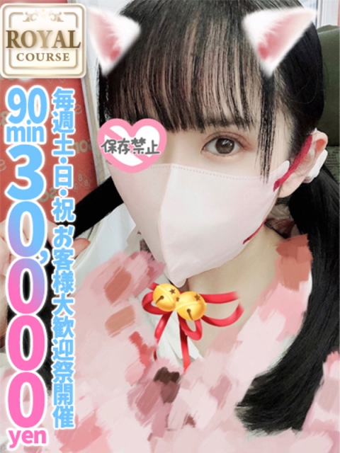 【ここね】小柄な可愛い素人女子2