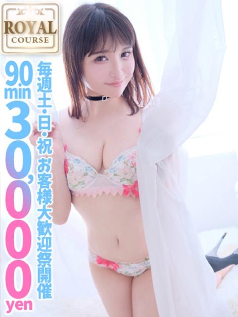 【ひなの】綺麗でFカップ美女2