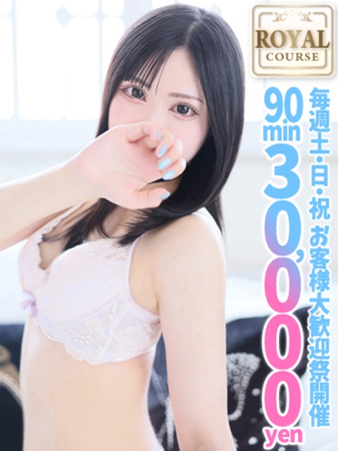 【みさ】業界未経験の逸材発掘2