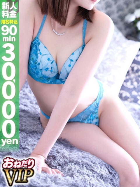 🔰【さらさ】完全業界未経験2