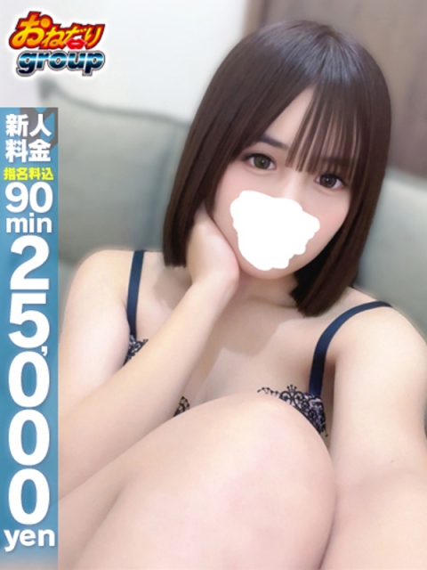 🔰【みう】完全業界未経験💓2