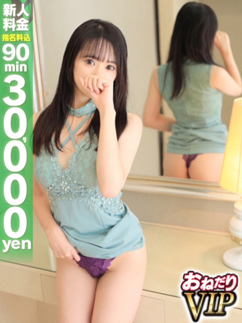 【なみ】Fカップ細身美女4