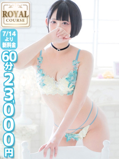 【ぼたん】ロリカワ美女到来5