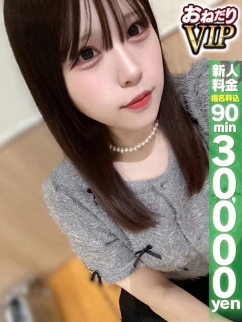 【もえか】未経験のパティシエ💕3