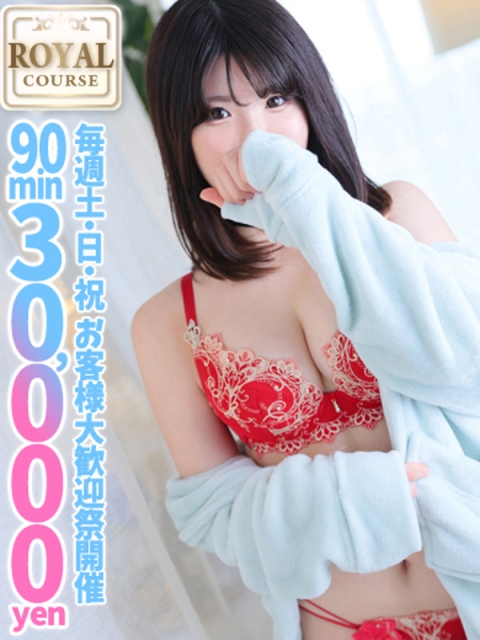【ゆん】無限に〇っちゃう感度抜群3