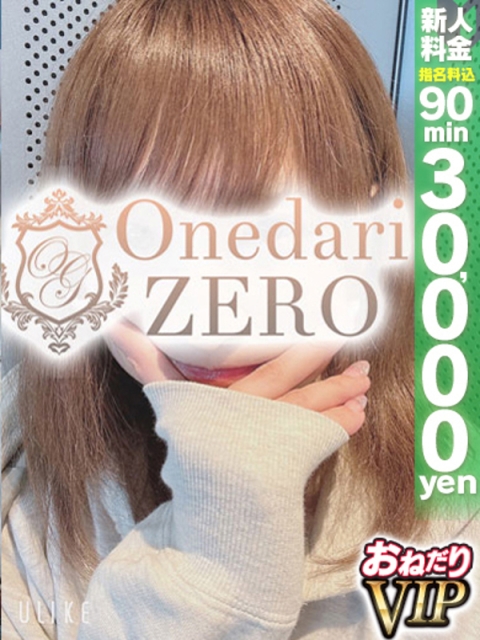 🔰【あかり】天然エロおねえさん5