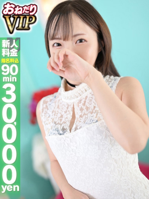 【すずか】守ってあげたい女の子4