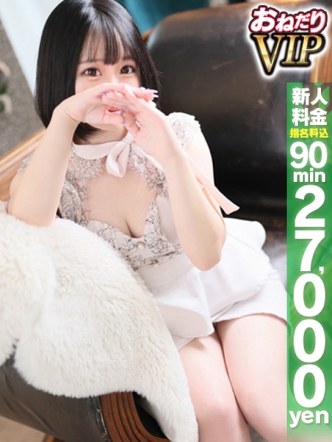 🔰【ことみ】18歳業界未経験2