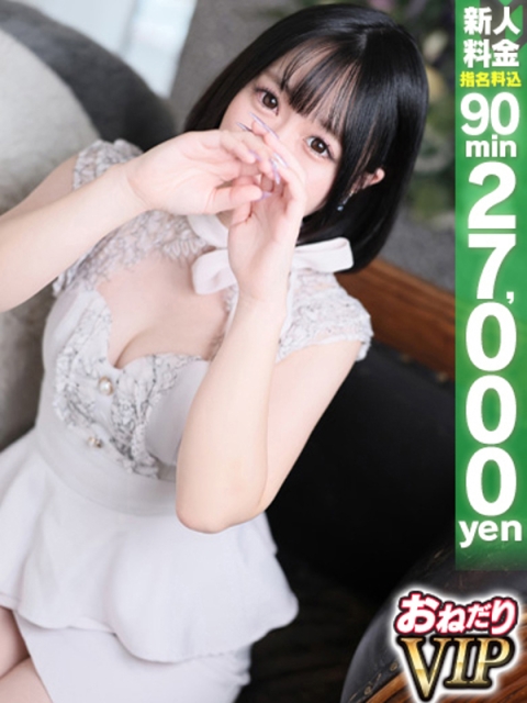 🔰【ことみ】18歳業界未経験3