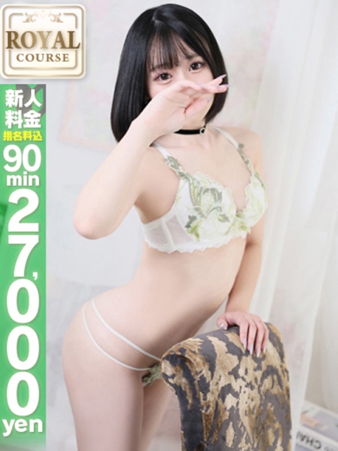 【ことみ】18歳業界未経験2