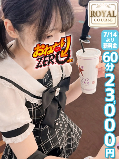 【みく】業界未経験期待の新星🌟5