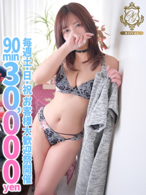 【ましろ】 G乳×ドⅯ×潮吹き♡2