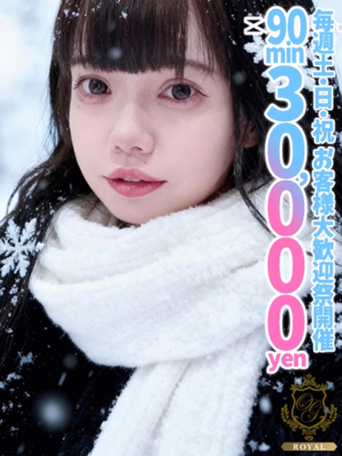 【ねこ】恋したLカップ♡2