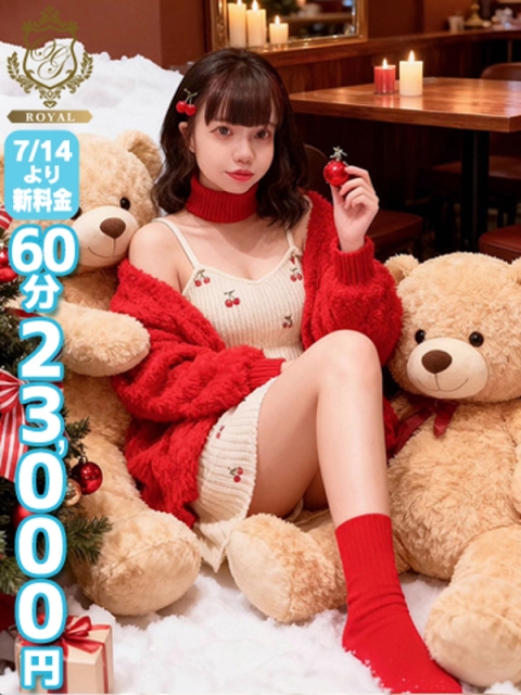 【ねこ】恋したLカップ♡3