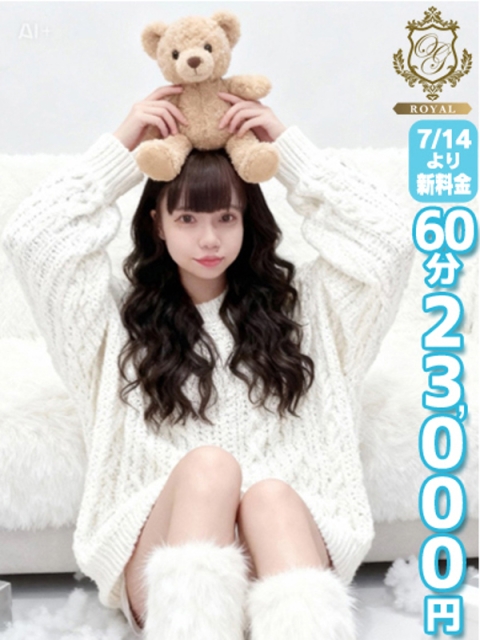 【ねこ】恋したLカップ♡5