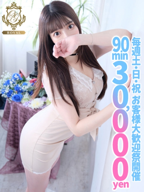 【ののか】完全無欠の美G乳2