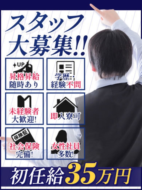 【もえか】未経験のパティシエ💕2