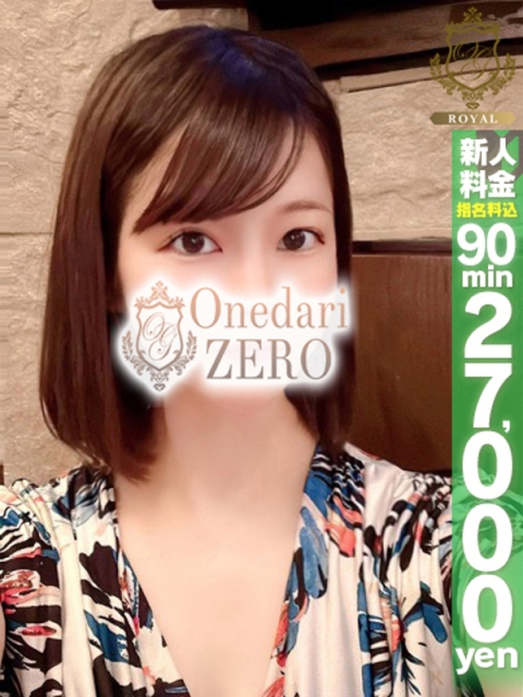 【さらさ】最高クラスの現役OL2