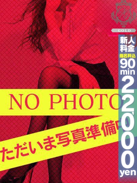 【ゆりか】E乳×最高の癒し2