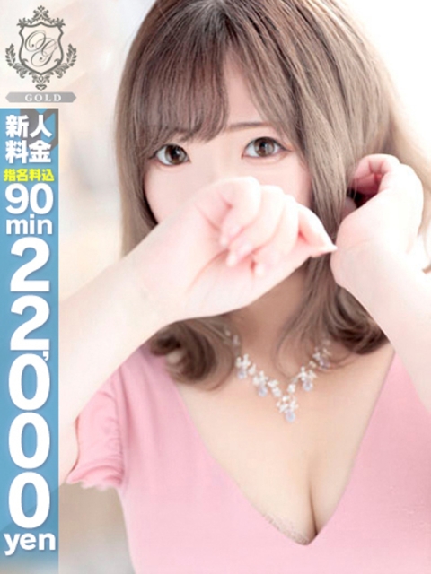 【りく】色気とエロス美女4