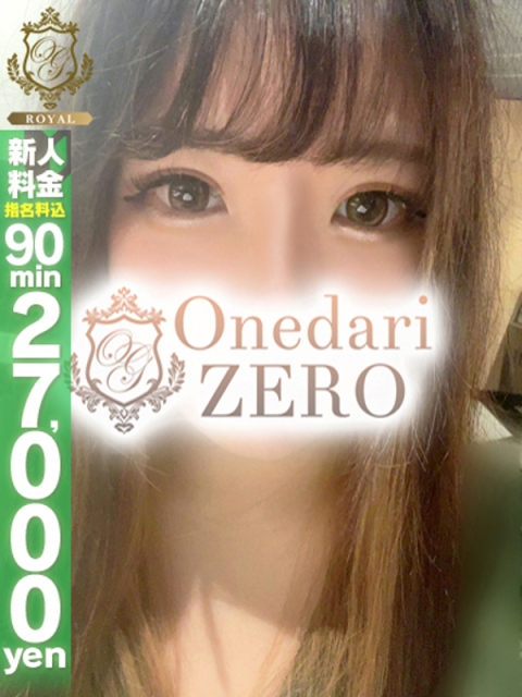 【はるか】ふわふわ美巨乳F乳2