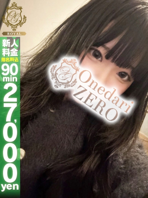 【あやの】まだ真っ白の女の子2