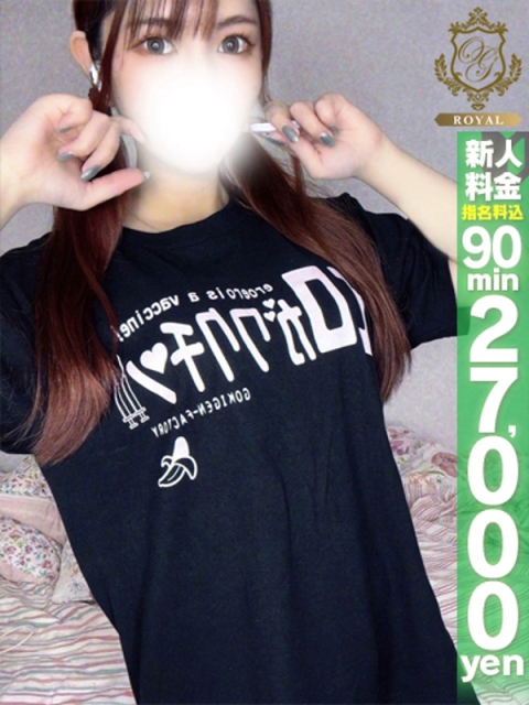 【あいみ】最高峰のH乳美女3