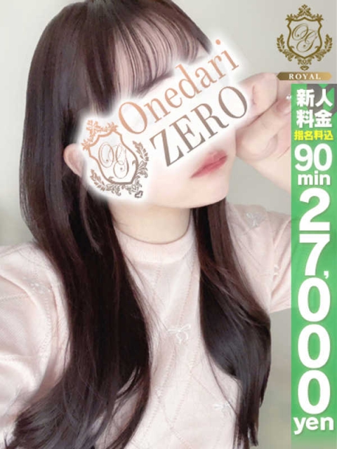 【のどか】最高レベルの逸材2