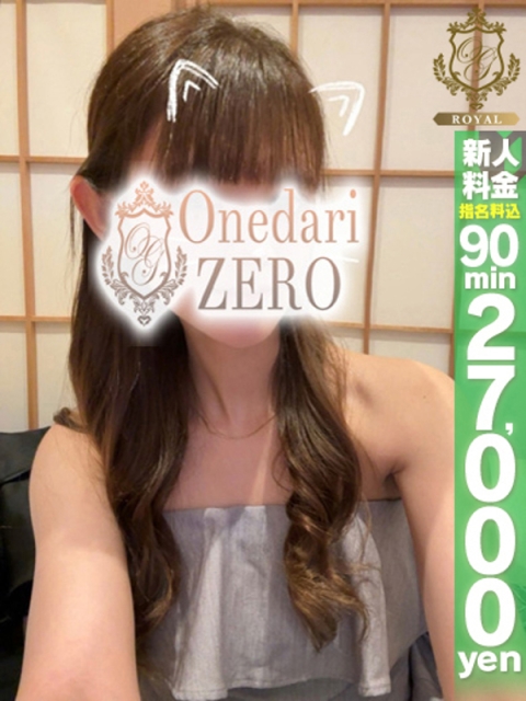 【れいな】スタイル抜群の美女2