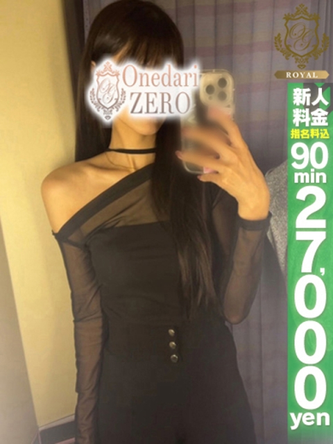 【れいな】スタイル抜群の美女3