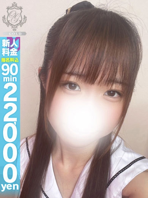 【ことは】業界未経験細身の逸材2