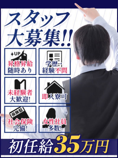 【ことは】業界未経験細身の逸材5